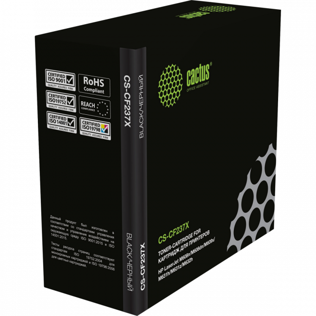 - Cactus CS-CF237X — для бизнеса и офиса - Cactus CS-CF237X — для бизнеса и офиса