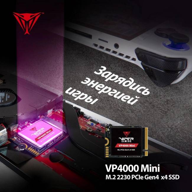 Накопитель SSD Patriot VP4000M1TBM23 — для бизнеса и офиса Накопитель SSD Patriot VP4000M1TBM23 — для бизнеса и офиса