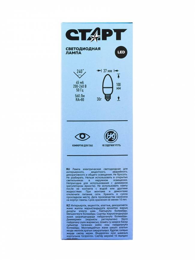 Лампа светодиодная СТАРТ свеча E27 7W 6500К Лампа светодиодная СТАРТ свеча E27 7W 6500К — для бизнеса и офиса Лампа светодиодная СТАРТ свеча E27 7W 6500К Лампа светодиодная СТАРТ свеча E27 7W 6500К — для бизнеса и офиса