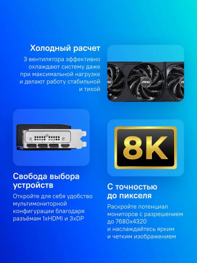 Видеокарта MSI RTX 5070 TI 16G SHADOW 3X OC — для бизнеса и офиса Видеокарта MSI RTX 5070 TI 16G SHADOW 3X OC — для бизнеса и офиса