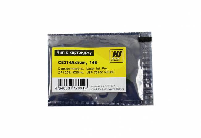Чип Hi-Black к картриджу HP LJ CP1025/Canon LBP-7010C (CE314A), Drum, 14K — для бизнеса и офиса Чип Hi-Black к картриджу HP LJ CP1025/Canon LBP-7010C (CE314A), Drum, 14K — для бизнеса и офиса