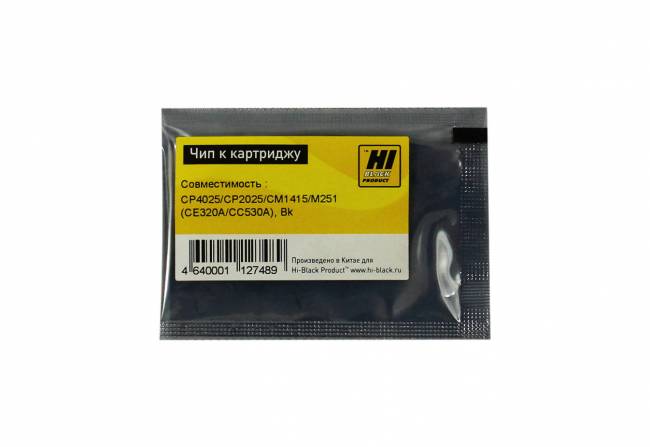 Чип Hi-Black Универсальный к картриджу HP CLJ CP4025/CP2025/CM1415/M251 (CE320A/CC530A), Bk — для бизнеса и офиса Чип Hi-Black Универсальный к картриджу HP CLJ CP4025/CP2025/CM1415/M251 (CE320A/CC530A), Bk — для бизнеса и офиса