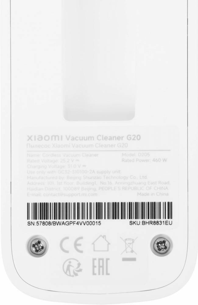 Пылесос вертикальный Xiaomi BHR8831EU — для бизнеса и офиса Пылесос вертикальный Xiaomi BHR8831EU — для бизнеса и офиса