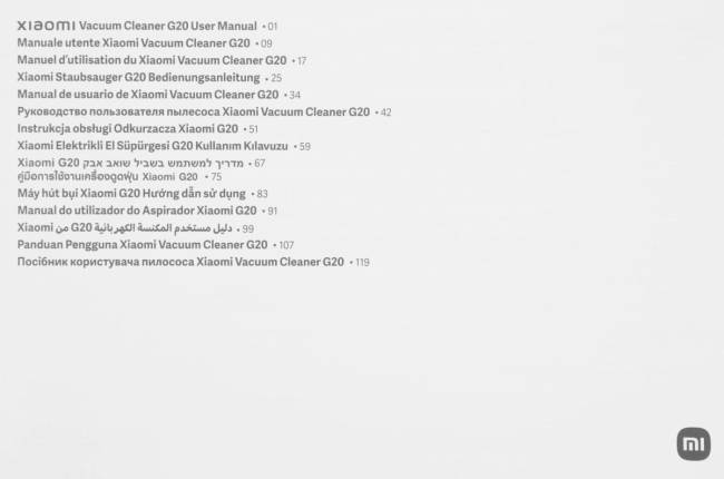 Пылесос вертикальный Xiaomi BHR8831EU — для бизнеса и офиса Пылесос вертикальный Xiaomi BHR8831EU — для бизнеса и офиса