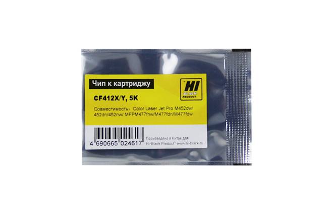 Чип Hi-Black к картриджу HP CLJ Pro M452/MFP M477/Canon 046H (CF412X) OEM size, Y, 5K — для бизнеса и офиса Чип Hi-Black к картриджу HP CLJ Pro M452/MFP M477/Canon 046H (CF412X) OEM size, Y, 5K — для бизнеса и офиса