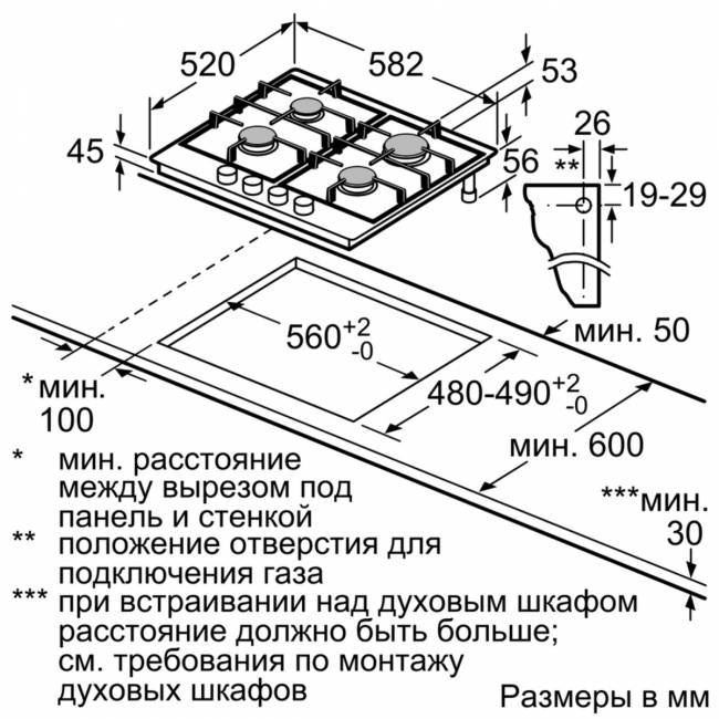 Встраиваемая газовая панель BOSCH Bosch Serie | 6 PCP6A6B95R — для бизнеса и офиса Встраиваемая газовая панель BOSCH Bosch Serie | 6 PCP6A6B95R — для бизнеса и офиса