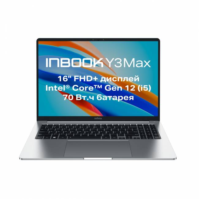 Ноутбук Infinix 71008301535 — для бизнеса и офиса Ноутбук Infinix 71008301535 — для бизнеса и офиса