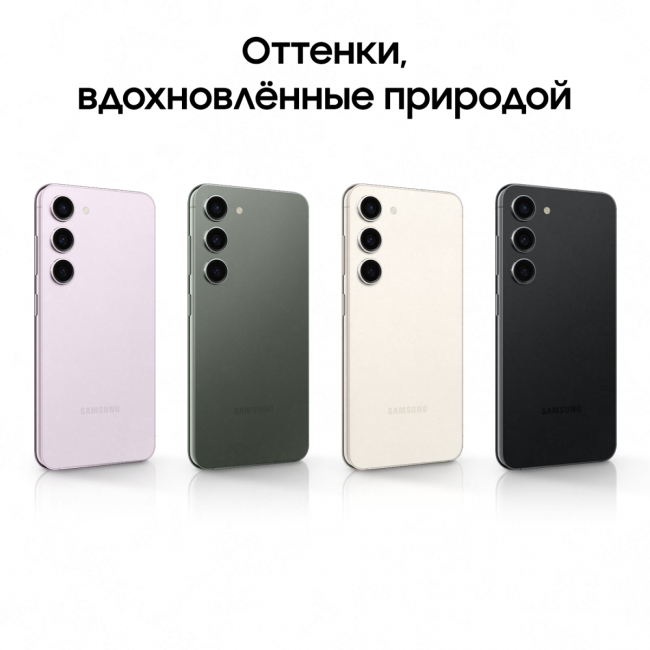 Смартфон Samsung Semiconductor SM-S911BLIDCAU — для бизнеса и офиса