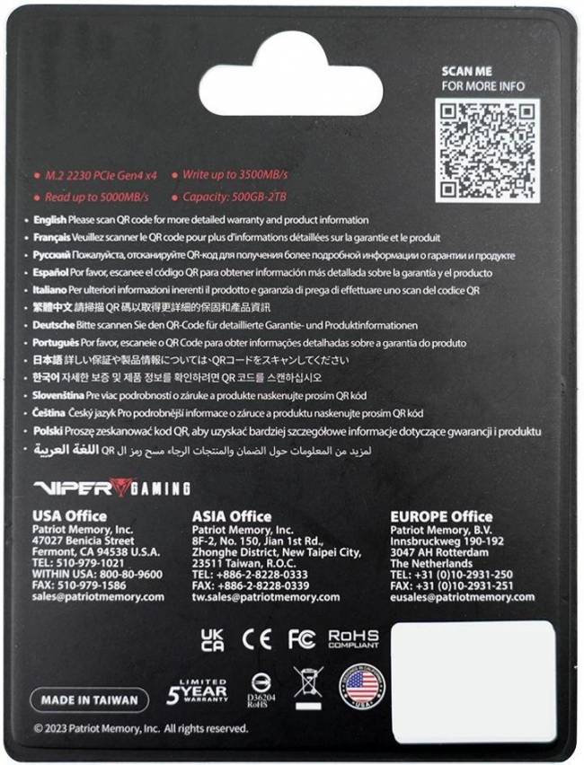 Накопитель SSD Patriot VP4000M2TBM23 — для бизнеса и офиса Накопитель SSD Patriot VP4000M2TBM23 — для бизнеса и офиса