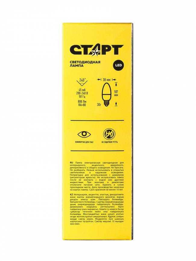 Лампа светодиодная СТАРТ свеча E14 10W 3000К Лампа светодиодная СТАРТ свеча E14 10W 3000К — для бизнеса и офиса Лампа светодиодная СТАРТ свеча E14 10W 3000К Лампа светодиодная СТАРТ свеча E14 10W 3000К — для бизнеса и офиса