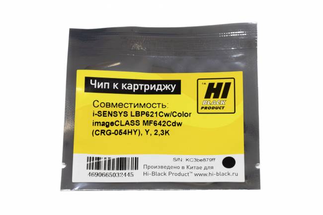 Чип Hi-Black к картриджу Canon i-SENSYS LBP621Cw/Color imageCLASS MF642Cdw (CRG-054HY), Y, 2,3K — для бизнеса и офиса Чип Hi-Black к картриджу Canon i-SENSYS LBP621Cw/Color imageCLASS MF642Cdw (CRG-054HY), Y, 2,3K — для бизнеса и офиса