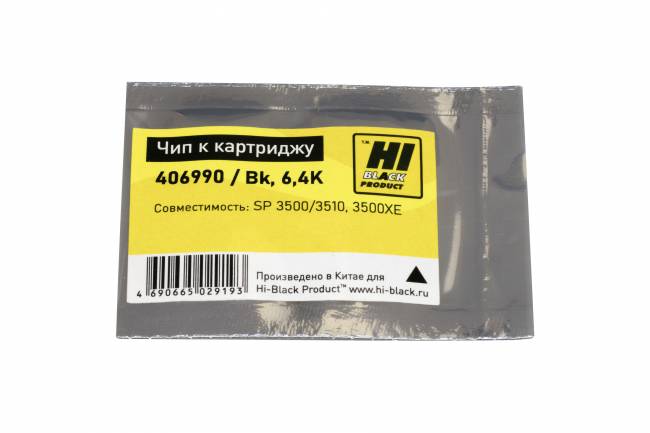 Чип Hi-Black к картриджу Ricoh SP 3500/3510, 3500XE (406990), Bk, 6,4K — для бизнеса и офиса Чип Hi-Black к картриджу Ricoh SP 3500/3510, 3500XE (406990), Bk, 6,4K — для бизнеса и офиса