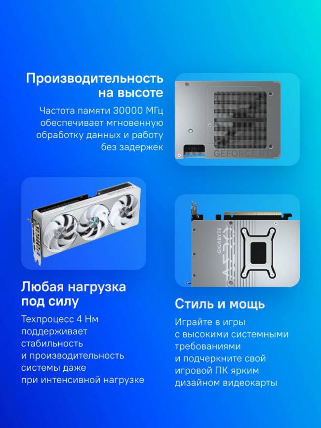 Видеокарта Gigabyte GV-N5080AERO OC-16GD 1.0 — для бизнеса и офиса Видеокарта Gigabyte GV-N5080AERO OC-16GD 1.0 — для бизнеса и офиса