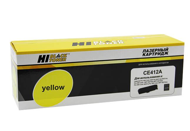 Картридж Hi-Black (HB-CE412A) для HP CLJ Pro300 Color M351/M375/Pro400 M451/M475, Y, 2,6K — для бизнеса и офиса Картридж Hi-Black (HB-CE412A) для HP CLJ Pro300 Color M351/M375/Pro400 M451/M475, Y, 2,6K — для бизнеса и офиса