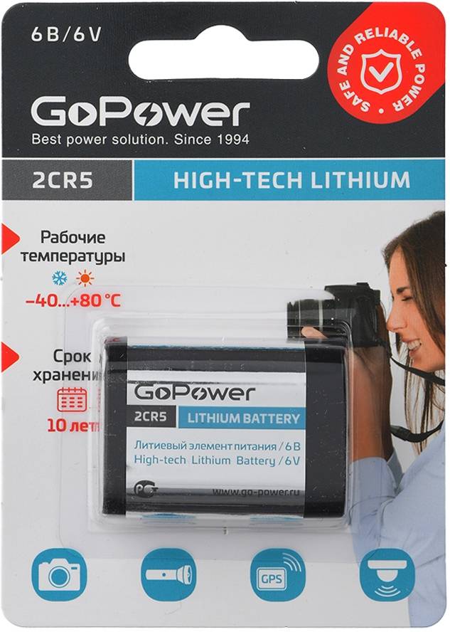 Батарейка GoPower 2CR5 BL1 Lithium 6V (6203) (1/14/168) (1 шт.) GoPower 00-00023062 — для бизнеса и офиса Батарейка GoPower 2CR5 BL1 Lithium 6V (6203) (1/14/168) (1 шт.) GoPower 00-00023062 — для бизнеса и офиса