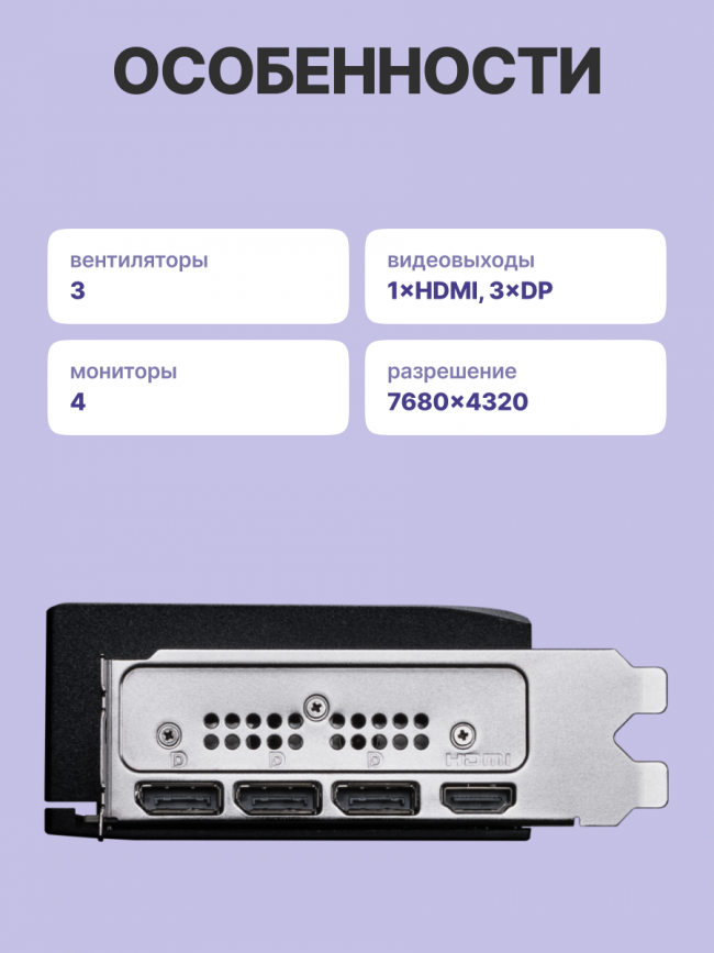Видеокарта MSI GeForce RTX 5080 16G SHADOW 3X — для бизнеса и офиса Видеокарта MSI GeForce RTX 5080 16G SHADOW 3X — для бизнеса и офиса