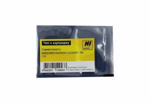 Чип Hi-Black к картриджу HP CLJ Enterprise M500/M551/N/DN/XH (CE400X), Bk, 11K Чип Hi-Black к картриджу HP CLJ Enterprise M500/M551/N/DN/XH (CE400X), Bk, 11K