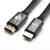 Кабель HDMI 5 м (HIGH speed, Metal gold, в чулке, в пакете) ATcom HDMI 2.1 (m) - HDMI 2.1 (m) 5 м — для бизнеса и офиса Кабель HDMI 5 м (HIGH speed, Metal gold, в чулке, в пакете) ATcom HDMI 2.1 (m) - HDMI 2.1 (m) 5 м — для бизнеса и офиса