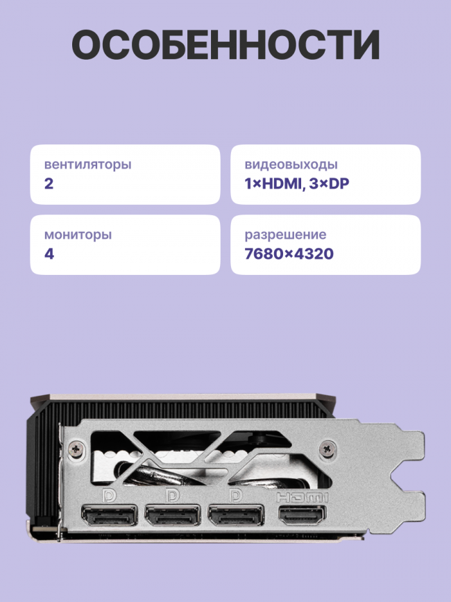 Видеокарта MSI GeForce RTX 5060 Ti 8G INSPIRE 2X OC — для бизнеса и офиса Видеокарта MSI GeForce RTX 5060 Ti 8G INSPIRE 2X OC — для бизнеса и офиса