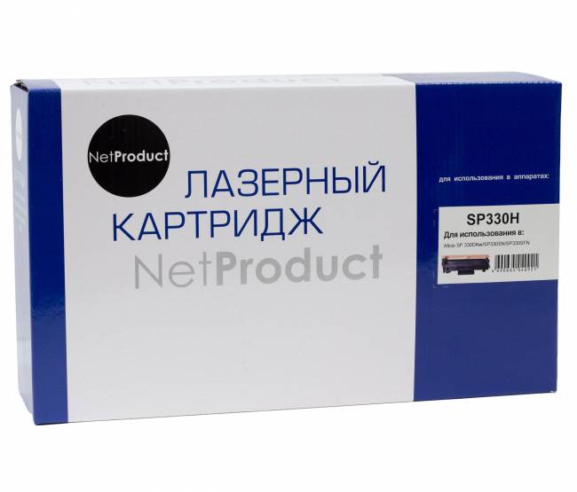 Картридж NetProduct (N-SP330H) для Ricoh Aficio SP 330DNw/SP330SN/SP330SFN, 7K — для бизнеса и офиса Картридж NetProduct (N-SP330H) для Ricoh Aficio SP 330DNw/SP330SN/SP330SFN, 7K — для бизнеса и офиса