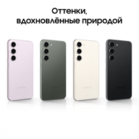 Смартфон Samsung SM-S911BLIGCAU — для бизнеса и офиса Смартфон Samsung SM-S911BLIGCAU — для бизнеса и офиса