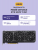 Видеокарта ASUS PRIME-RTX5070TI-O16G — для бизнеса и офиса Видеокарта ASUS PRIME-RTX5070TI-O16G — для бизнеса и офиса