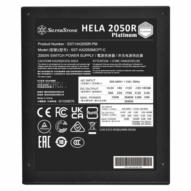 Блок питания SilverStone G540HA205RPM220 — для бизнеса и офиса Блок питания SilverStone G540HA205RPM220 — для бизнеса и офиса