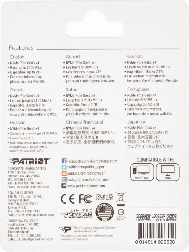 Накопитель SSD Patriot P300P512GM28 — для бизнеса и офиса Накопитель SSD Patriot P300P512GM28 — для бизнеса и офиса