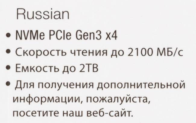 Накопитель SSD Patriot P300P512GM28 — для бизнеса и офиса Накопитель SSD Patriot P300P512GM28 — для бизнеса и офиса