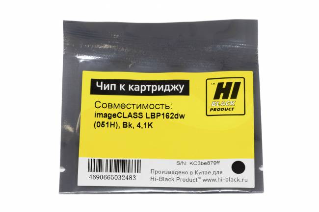 Чип Hi-Black к картриджу Canon imageCLASS LBP162dw (051H), Bk, 4,1K — для бизнеса и офиса Чип Hi-Black к картриджу Canon imageCLASS LBP162dw (051H), Bk, 4,1K — для бизнеса и офиса