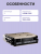 Видеокарта MSI GeForce RTX 5060 8G INSPIRE ITX OC — для бизнеса и офиса Видеокарта MSI GeForce RTX 5060 8G INSPIRE ITX OC — для бизнеса и офиса