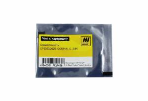 Чип Hi-Black к картриджу HP CLJ Enterprise M500/M551/N/DN/XH (CE403A), M, 6K Чип Hi-Black к картриджу HP CLJ Enterprise M500/M551/N/DN/XH (CE403A), M, 6K