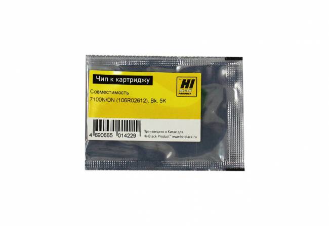 Чип Hi-Black к картриджу Xerox Phaser 7100N/DN (106R02612), Bk, 5K — для бизнеса и офиса Чип Hi-Black к картриджу Xerox Phaser 7100N/DN (106R02612), Bk, 5K — для бизнеса и офиса