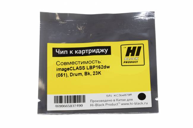 Чип Hi-Black к картриджу Canon imageCLASS LBP162dw (051), Drum, Bk, 23K — для бизнеса и офиса Чип Hi-Black к картриджу Canon imageCLASS LBP162dw (051), Drum, Bk, 23K — для бизнеса и офиса