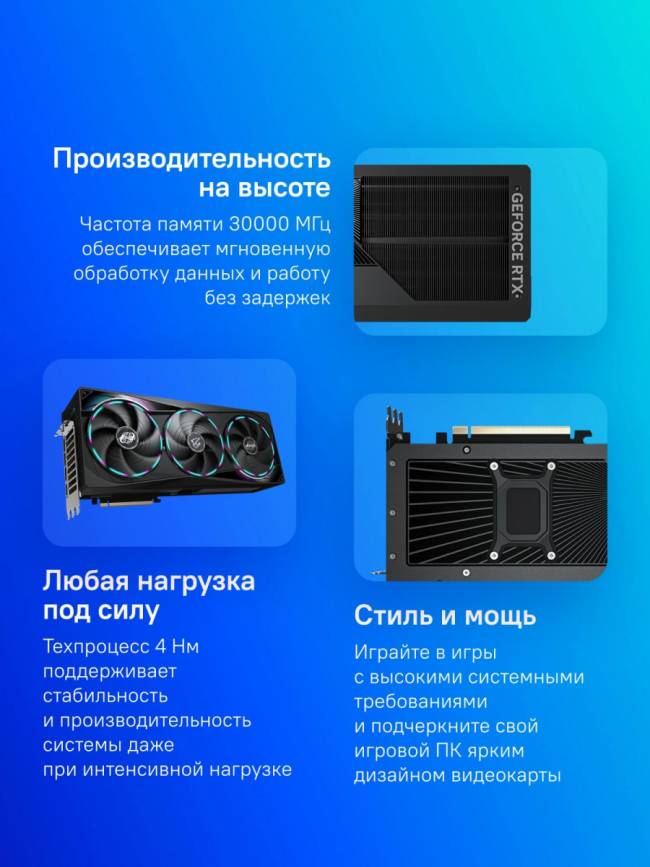 Видеокарта Gigabyte GV-N5080AORUS M-16GD 1.0 — для бизнеса и офиса Видеокарта Gigabyte GV-N5080AORUS M-16GD 1.0 — для бизнеса и офиса