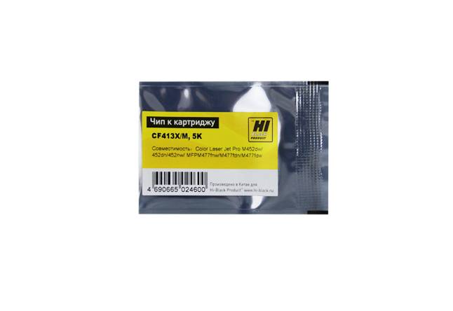 Чип Hi-Black к картриджу HP CLJ Pro M452/MFP M477/M377 (CF413X) OEM size, M, 5K — для бизнеса и офиса Чип Hi-Black к картриджу HP CLJ Pro M452/MFP M477/M377 (CF413X) OEM size, M, 5K — для бизнеса и офиса