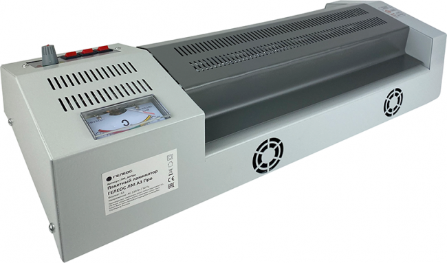 Ламинатор ГЕЛЕОС ЛМ A3 Про Гелеос ЛМ A3 Про — для бизнеса и офиса