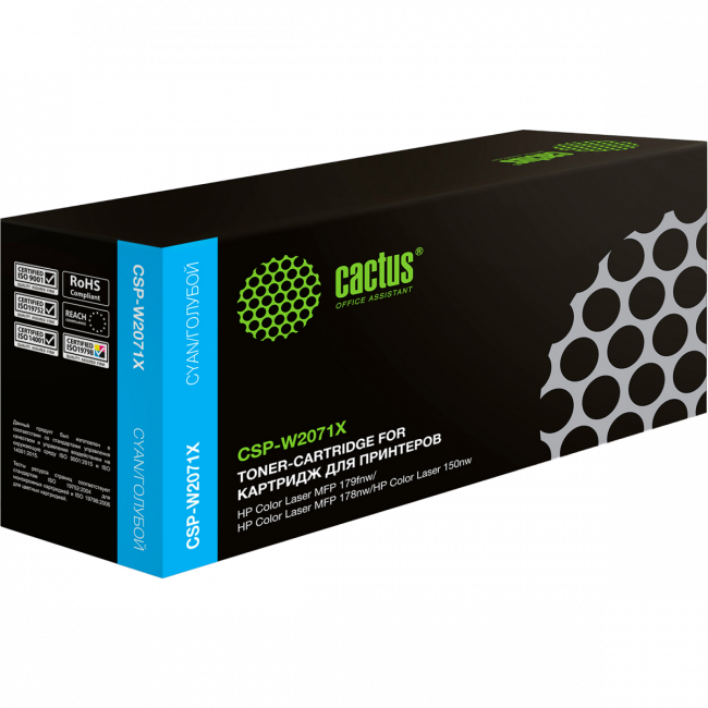 - Cactus CSP-W2071X — для бизнеса и офиса - Cactus CSP-W2071X — для бизнеса и офиса