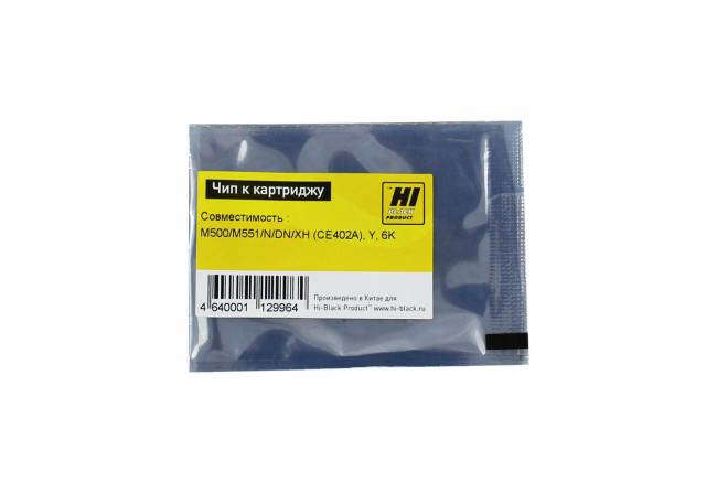 Чип Hi-Black к картриджу HP CLJ Enterprise M500/M551/N/DN/XH (CE402A), Y, 6K — для бизнеса и офиса Чип Hi-Black к картриджу HP CLJ Enterprise M500/M551/N/DN/XH (CE402A), Y, 6K — для бизнеса и офиса