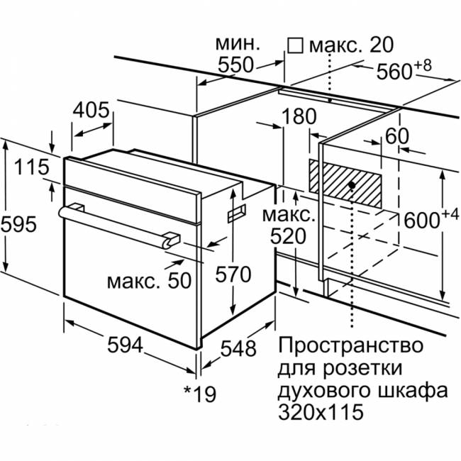 Встраиваемая электрическая духовка BOSCH Духовой шкаф электрический Bosch HBJ554YB0R — для бизнеса и офиса Встраиваемая электрическая духовка BOSCH Духовой шкаф электрический Bosch HBJ554YB0R — для бизнеса и офиса