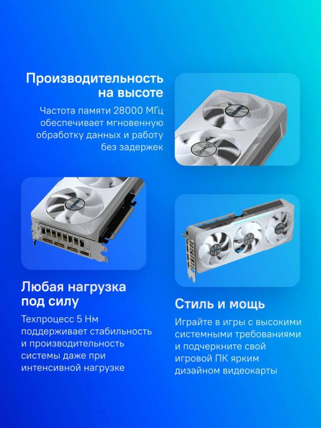 Видеокарта Gigabyte GV-N5070EAGLEOC ICE-12GD 1.0 — для бизнеса и офиса Видеокарта Gigabyte GV-N5070EAGLEOC ICE-12GD 1.0 — для бизнеса и офиса