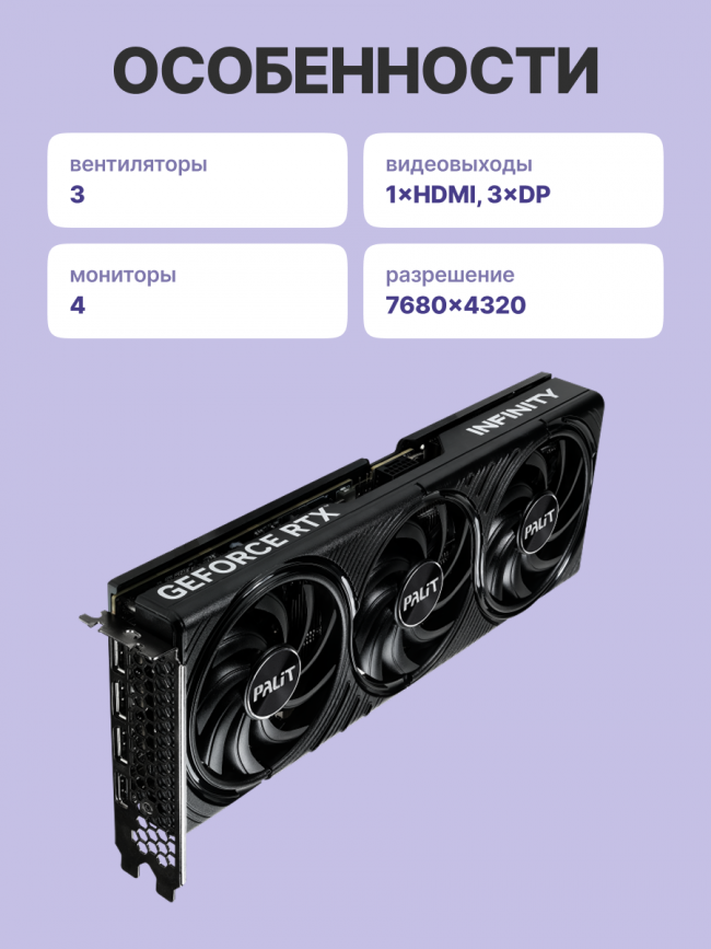 Видеокарта ASUS NE75070S19K9-GB2050S — для бизнеса и офиса