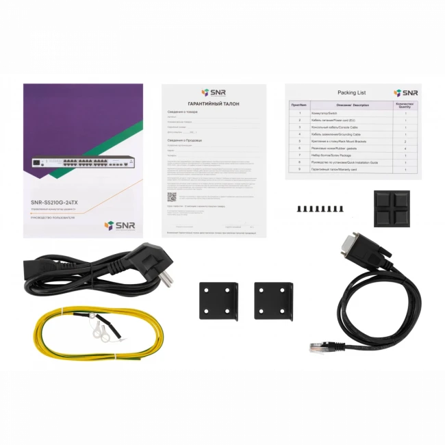 Коммутатор SNR SNR-S5210G-24TX — для бизнеса и офиса
