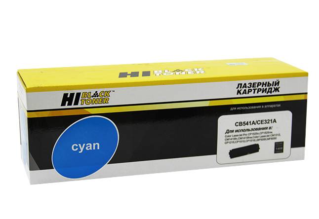 Картридж Hi-Black (HB-CB541A/CE321A) для HP CLJ CM1300/CM1312/CP1210/CP1525, C, 1,4K — для бизнеса и офиса Картридж Hi-Black (HB-CB541A/CE321A) для HP CLJ CM1300/CM1312/CP1210/CP1525, C, 1,4K — для бизнеса и офиса