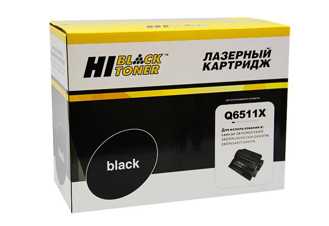 Картридж Hi-Black (HB-Q6511X) для HP LJ 2410/2420/2430, 12K — для бизнеса и офиса Картридж Hi-Black (HB-Q6511X) для HP LJ 2410/2420/2430, 12K — для бизнеса и офиса