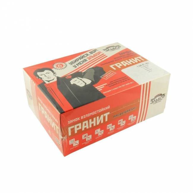 Замок накладной Эльбор 1.06.51.5.5 старая медь — для бизнеса и офиса Замок накладной Эльбор 1.06.51.5.5 старая медь — для бизнеса и офиса