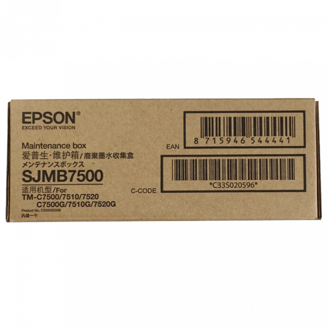 Емкость для отработанных чернил Epson C33S020596 — для бизнеса и офиса Емкость для отработанных чернил Epson C33S020596 — для бизнеса и офиса