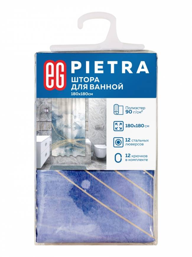 Штора для ванной Штора для ванной Pietra, 180х180 см — для бизнеса и офиса Штора для ванной Штора для ванной Pietra, 180х180 см — для бизнеса и офиса