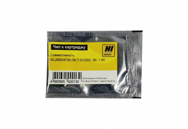Чип Hi-Black к картриджу Samsung ML-2950/4729 (MLT-D103S), Bk, 1,5K — для бизнеса и офиса Чип Hi-Black к картриджу Samsung ML-2950/4729 (MLT-D103S), Bk, 1,5K — для бизнеса и офиса