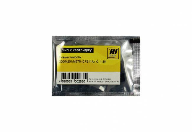 Чип Hi-Black к картриджу HP CLJ Pro 200/M251/M276 (CF211A), C, 1,8K — для бизнеса и офиса Чип Hi-Black к картриджу HP CLJ Pro 200/M251/M276 (CF211A), C, 1,8K — для бизнеса и офиса
